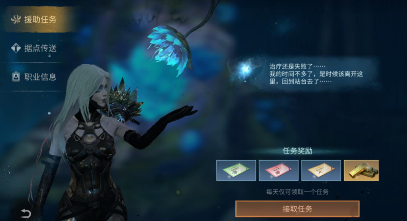 明日之后清除行动在哪