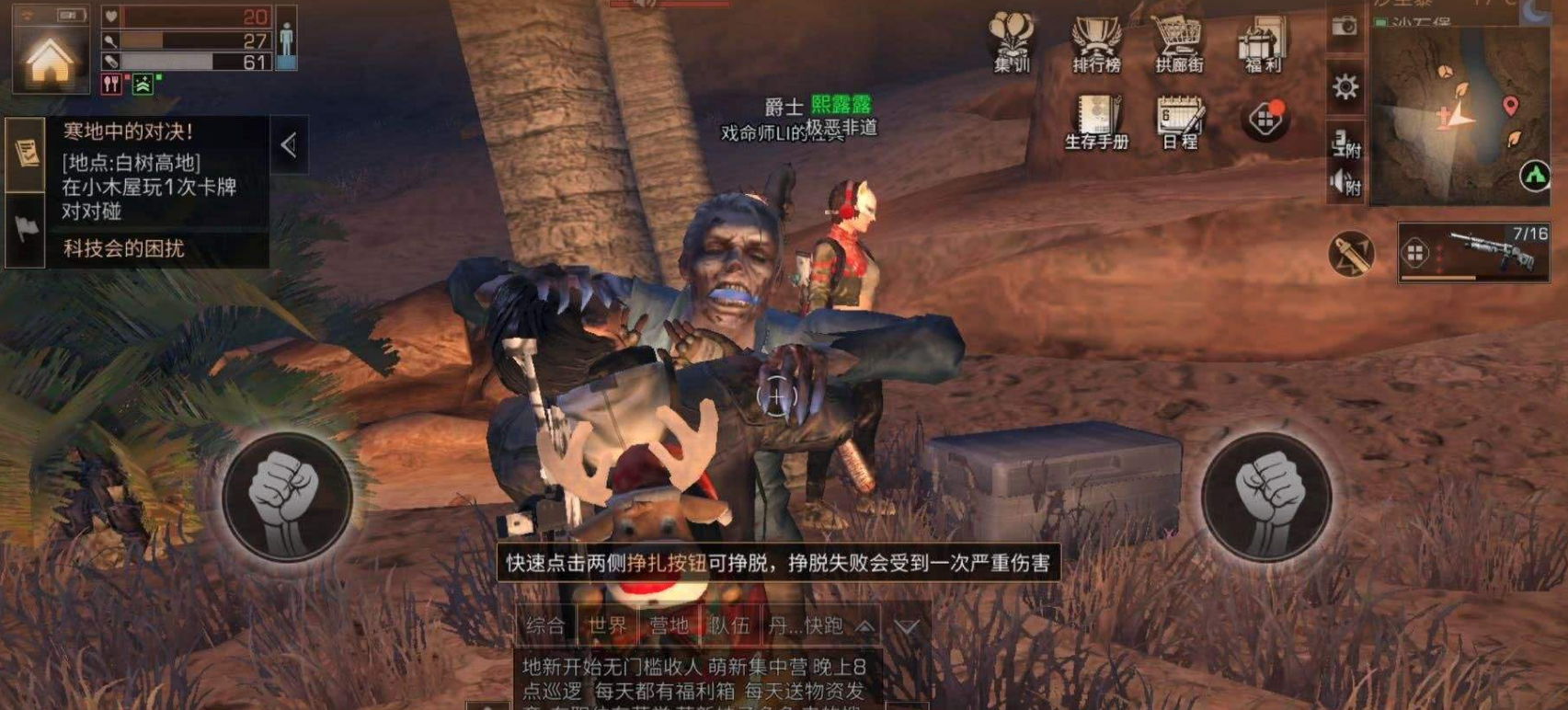 明日之后挖矿工点什么技能