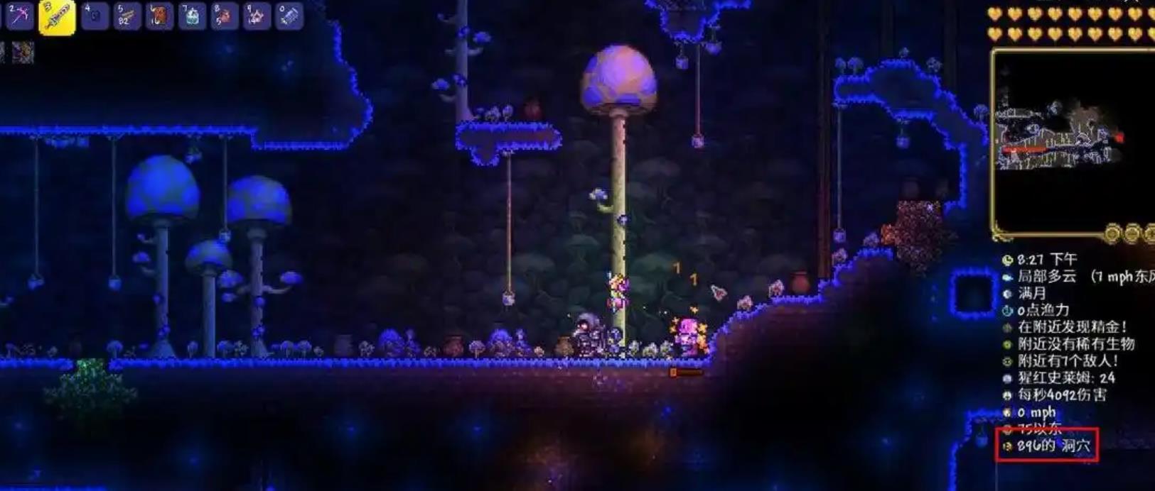 泰拉瑞亚灾厄松露虫怎么合成