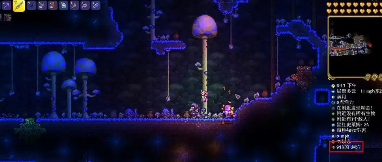 泰拉瑞亚灾厄松露虫怎么合成 泰拉瑞亚灾厄松露虫怎么合成