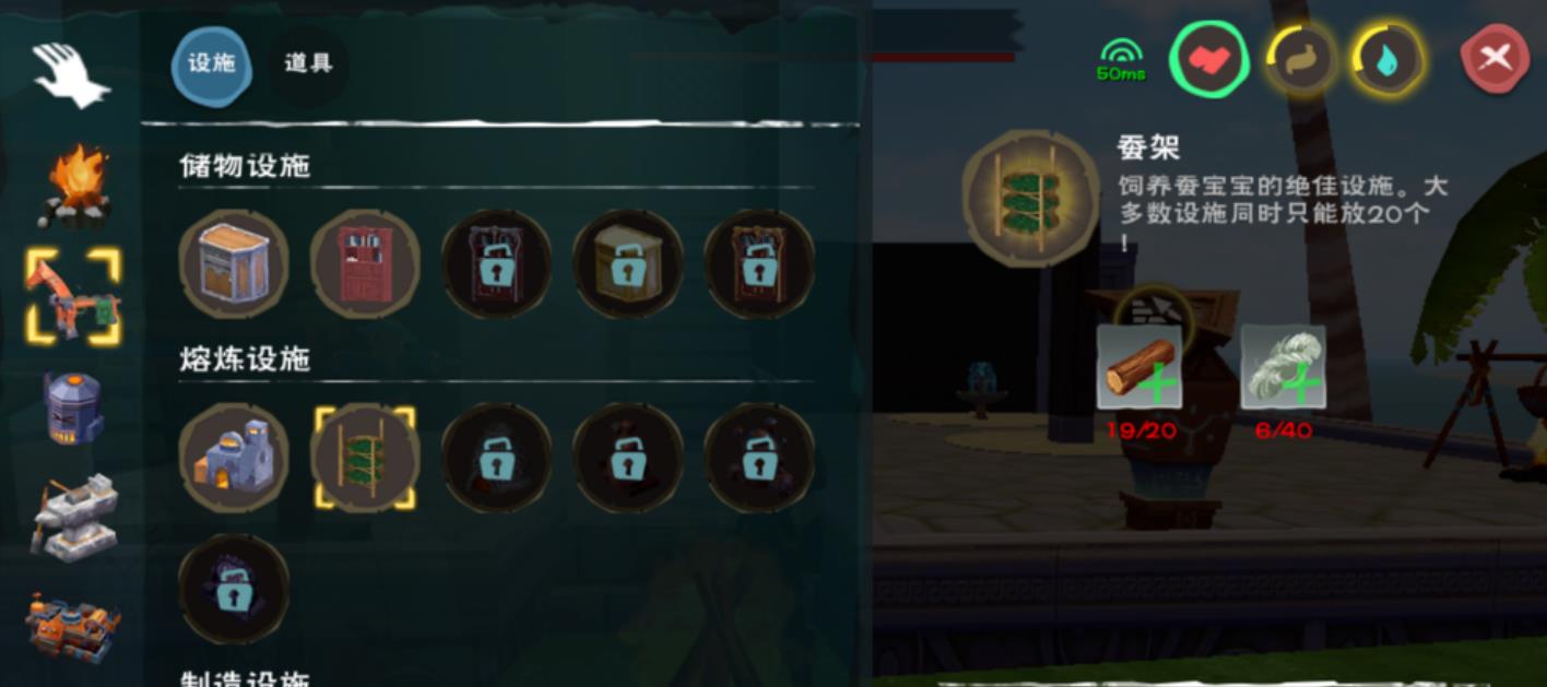 创造与魔法蚕架可以养什么