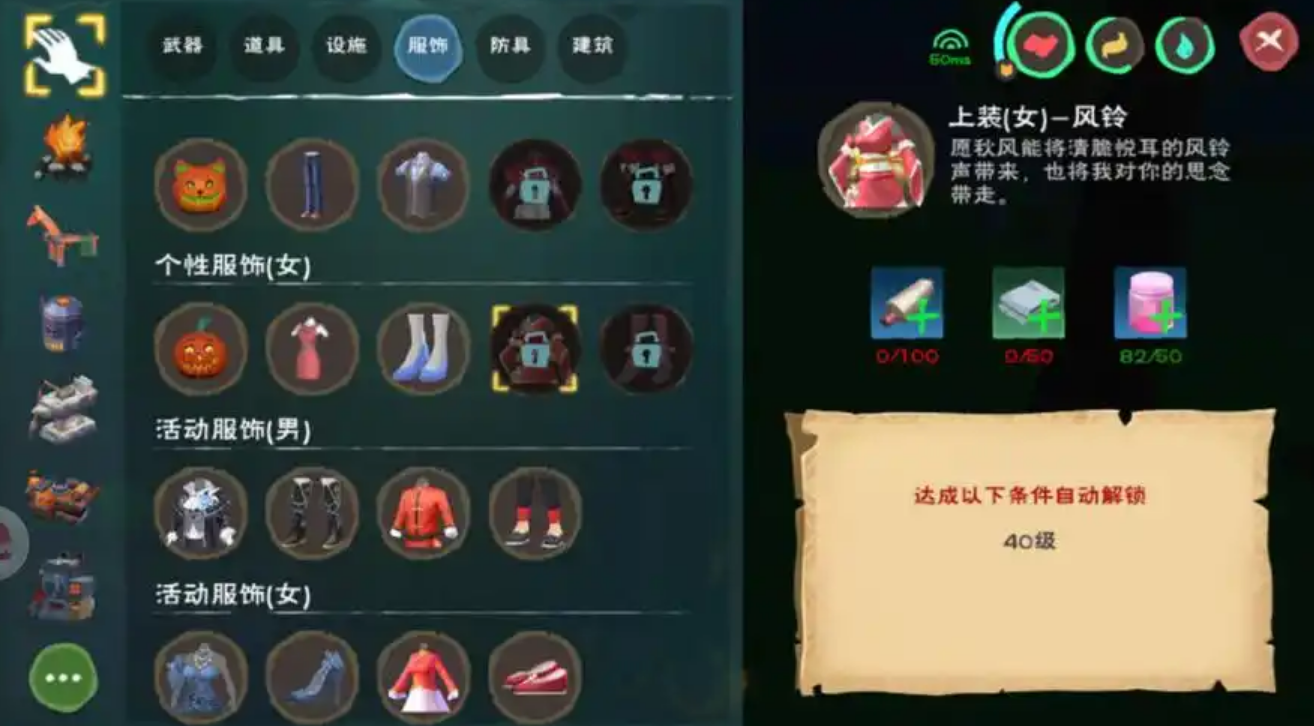 创造与魔法蚕架可以养什么