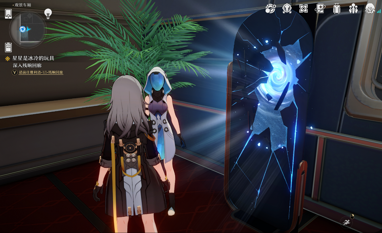 崩坏星穹铁道驭空怎么玩