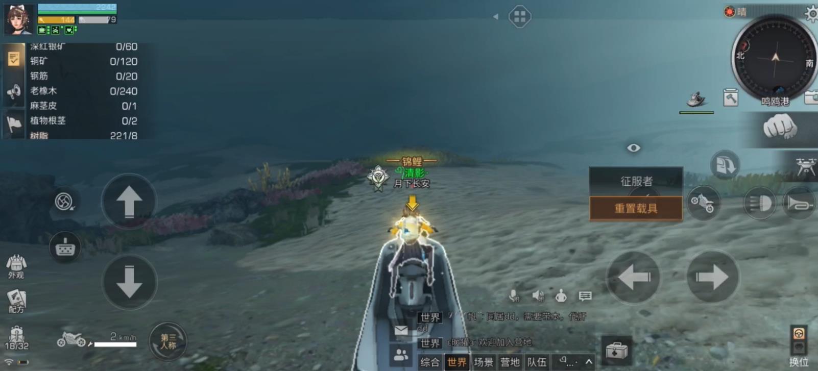 明日之后潜水怎么下潜和上升