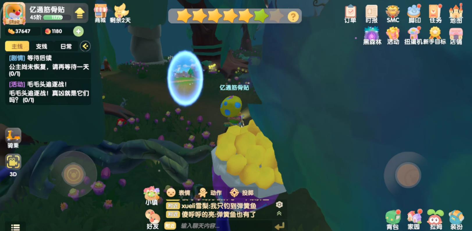 摩尔庄园黑森林稀有鱼种怎么钓