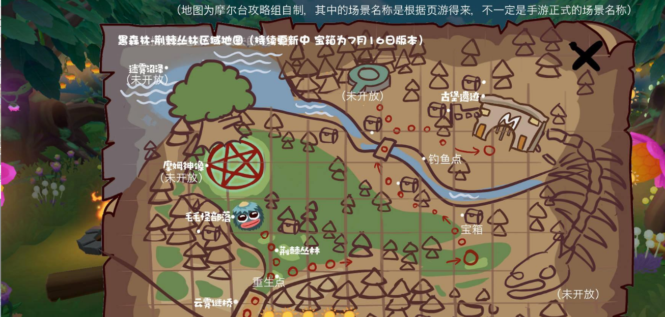 摩尔庄园黑森林稀有鱼种怎么钓 摩尔庄园黑森林稀有鱼种怎么钓