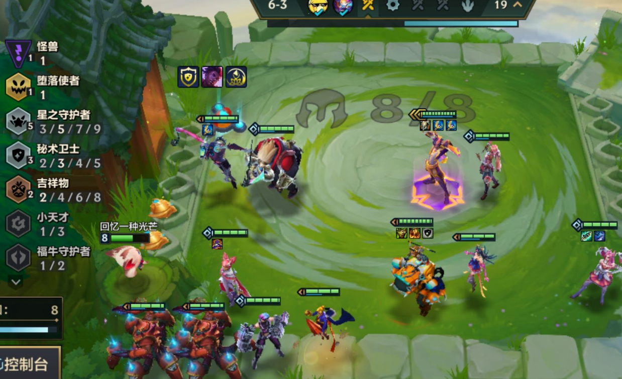 金铲铲之战星守灵能塔利娅怎么玩