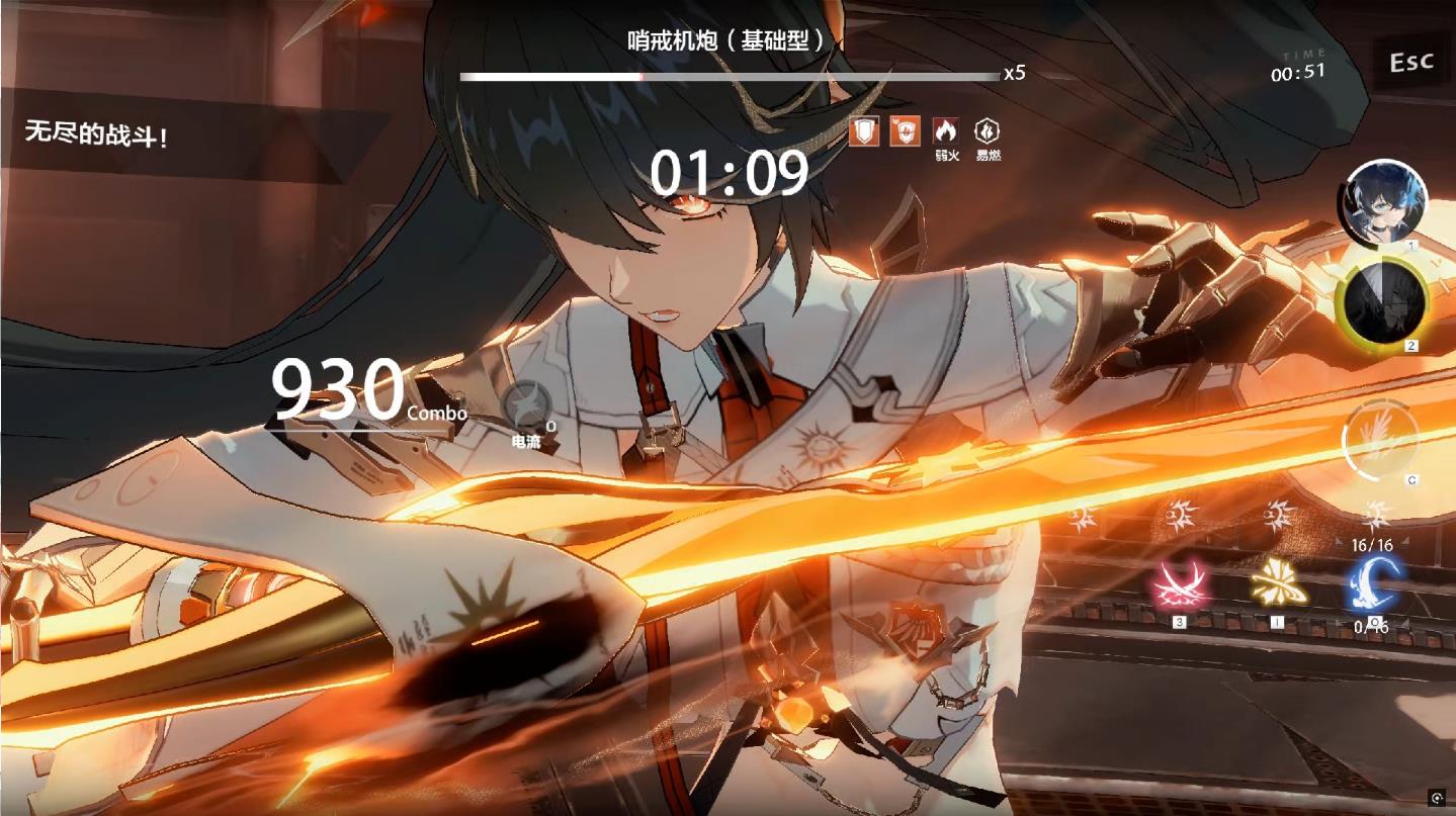 战双帕弥什火区是什么