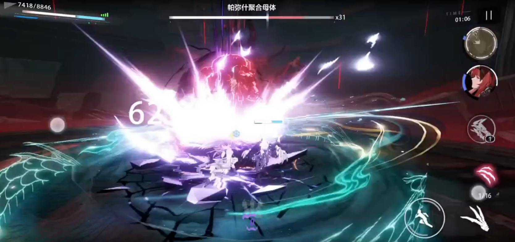 战双帕弥什火区是什么 战双帕弥什火区是什么