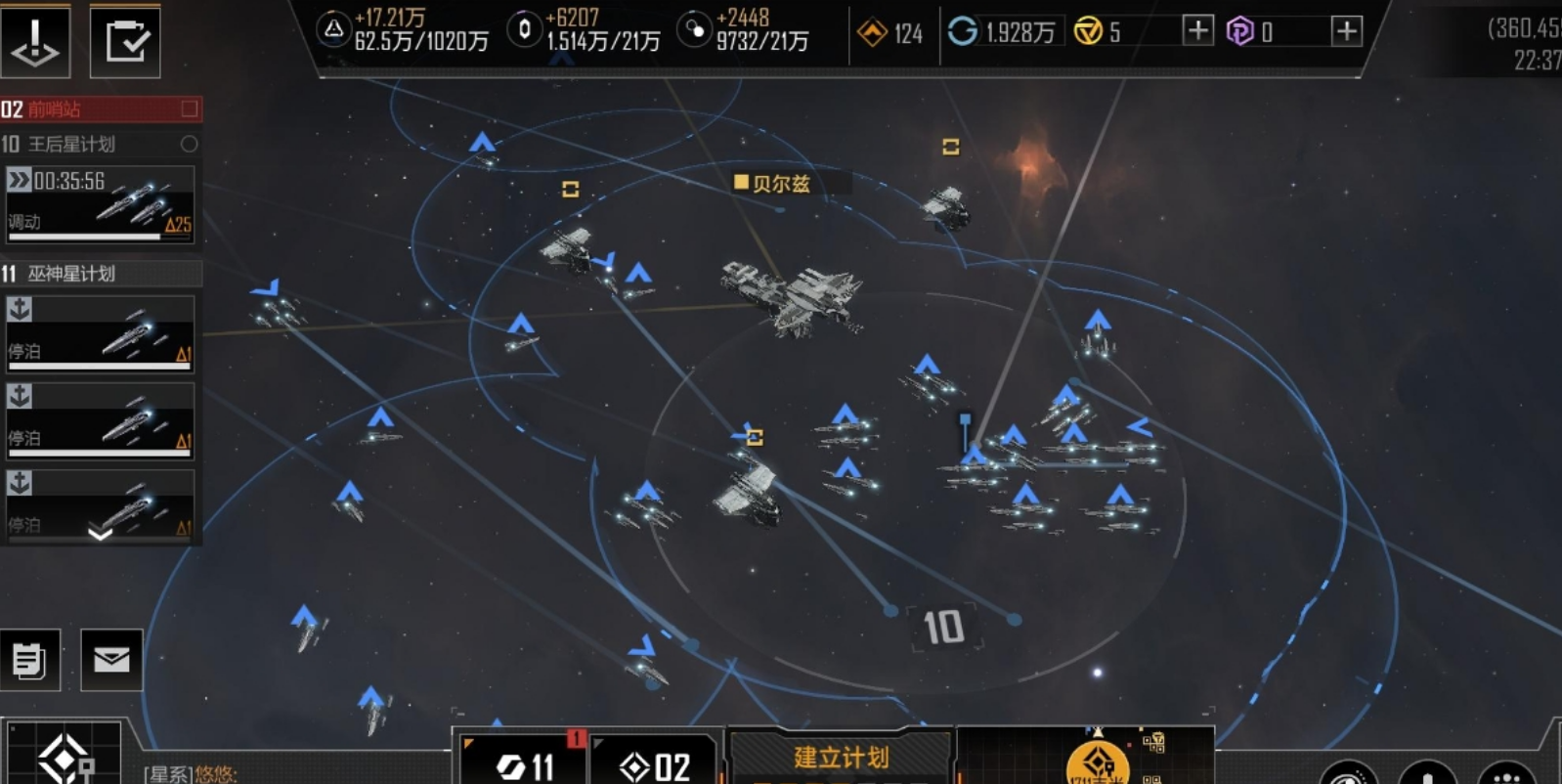 无尽的拉格朗日策论值是什么
