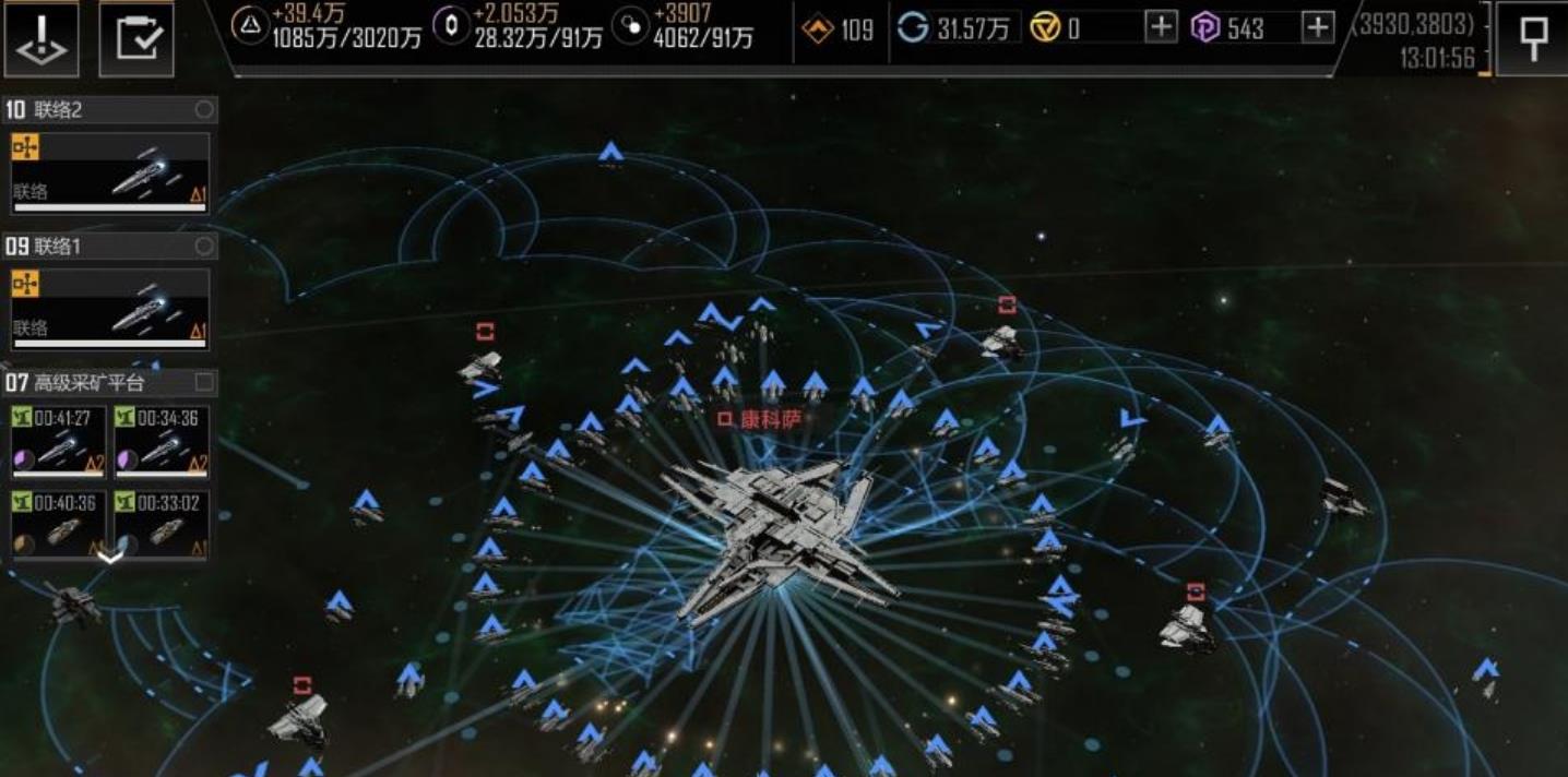 无尽的拉格朗日策论值是什么