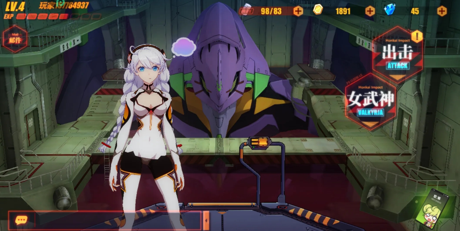 崩坏3新手任务在哪做 崩坏3新手任务在哪做