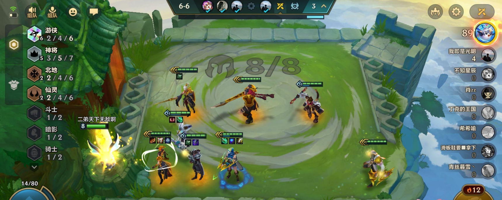 金铲铲之战明昼战神劫怎么玩 金铲铲之战明昼战神劫怎么玩