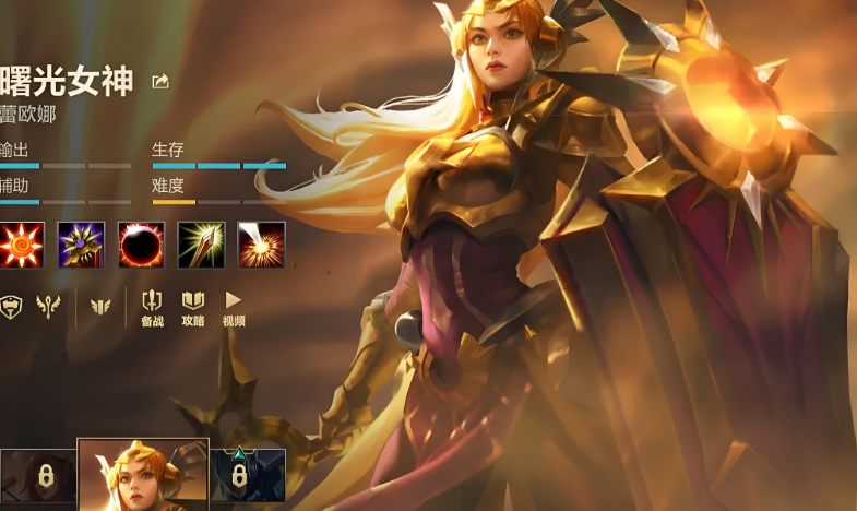 英雄联盟手游打龙用什么英雄