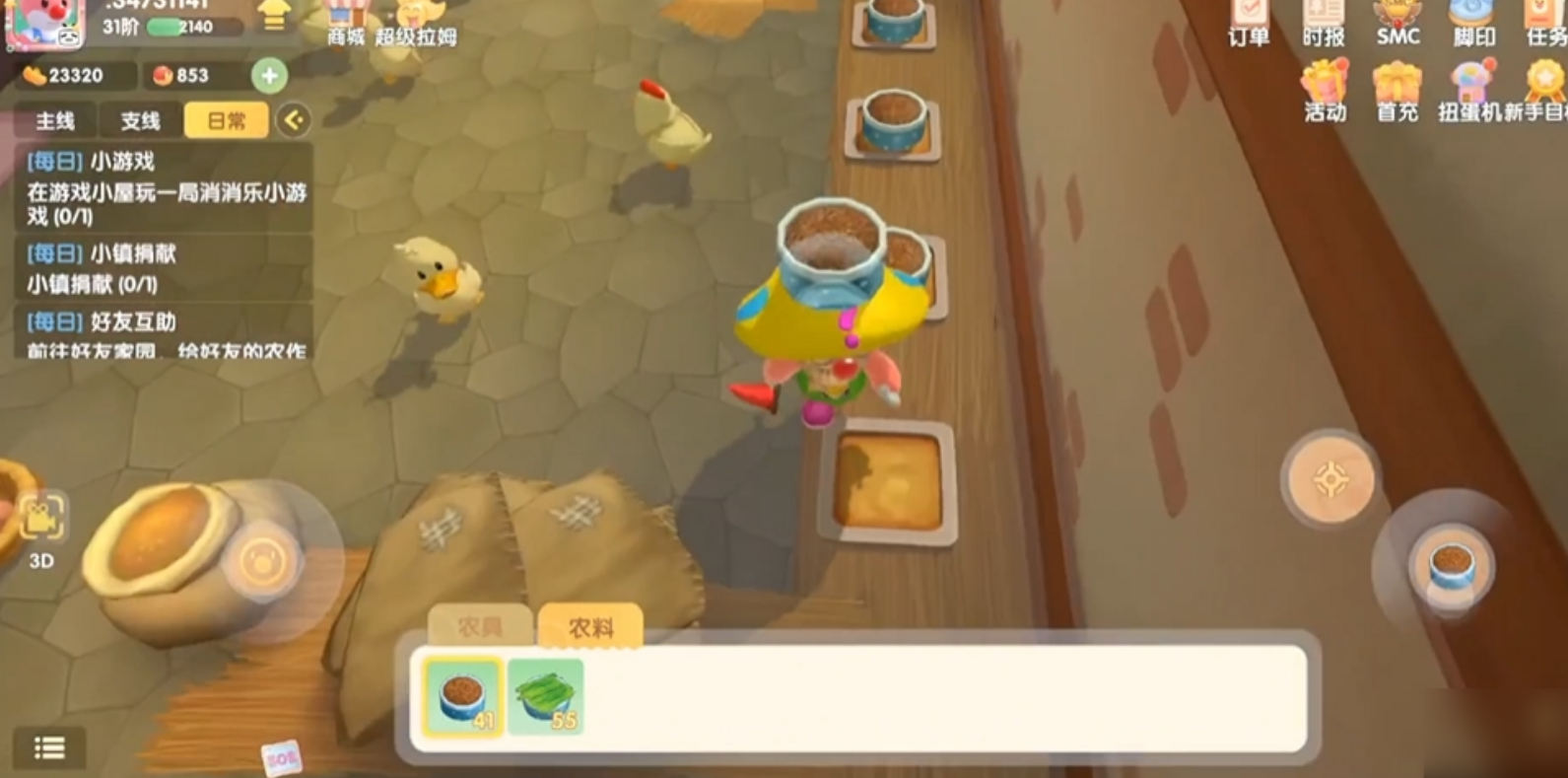 摩尔庄园鸭子怎么长大 摩尔庄园鸭子怎么长大