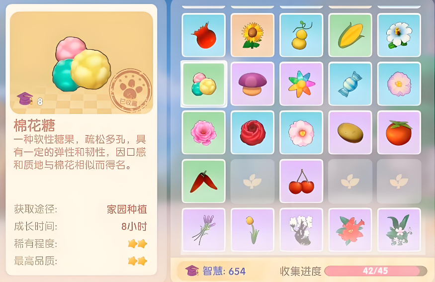 摩尔庄园棉花糖怎么煮 摩尔庄园棉花糖怎么煮