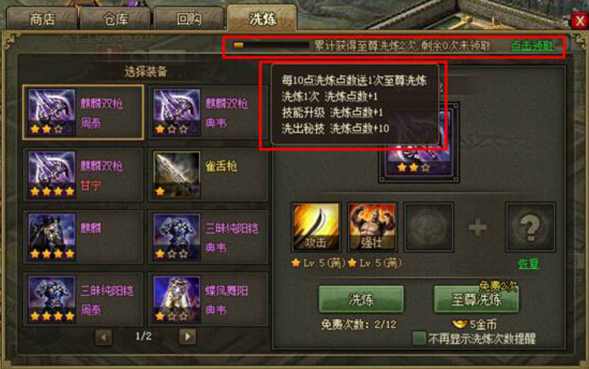 攻城掠地一阶晶石是什么