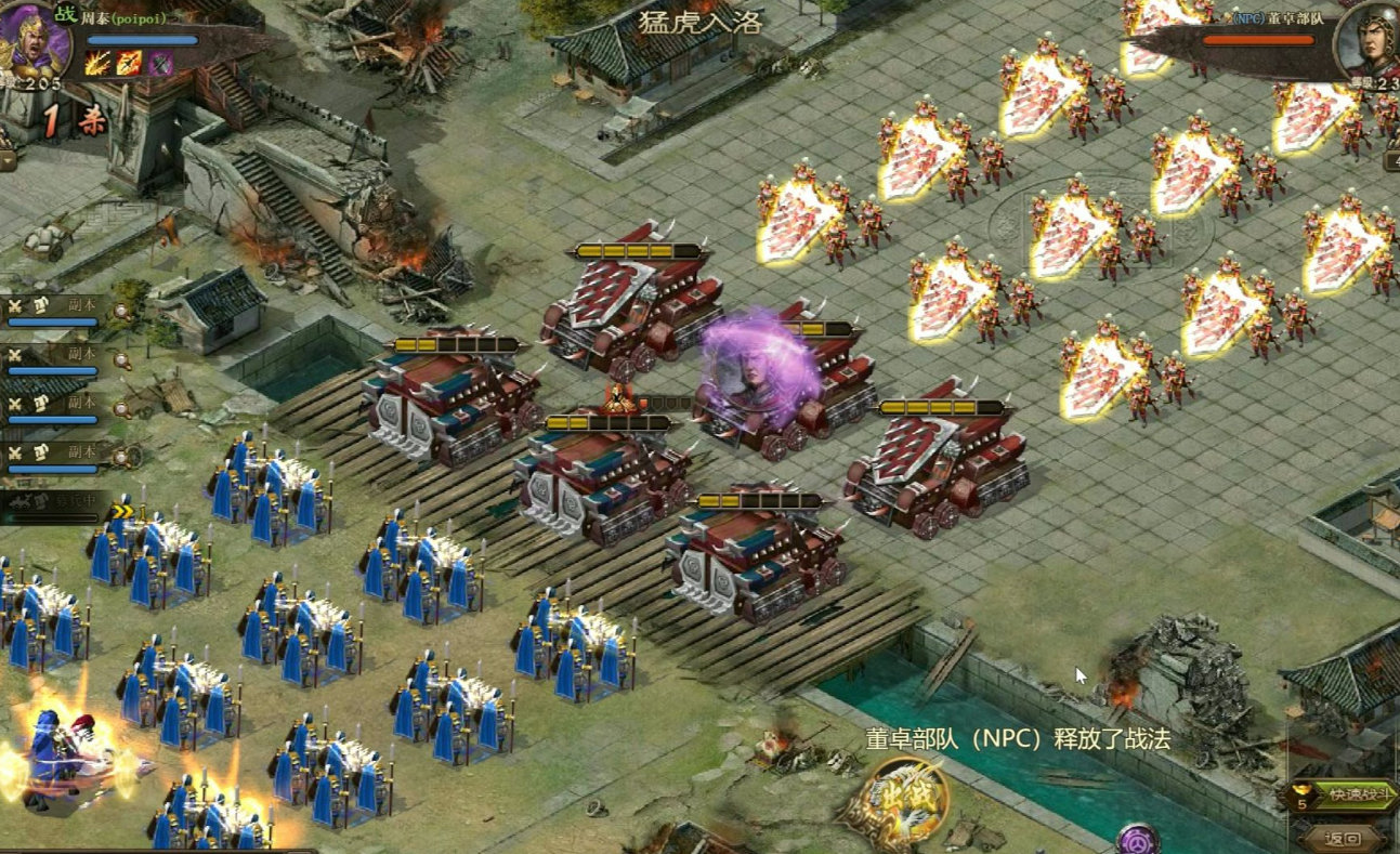 攻城掠地至尊虎符在哪里