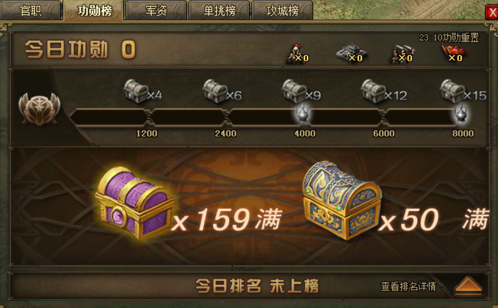 攻城掠地屯田区等级有什么用