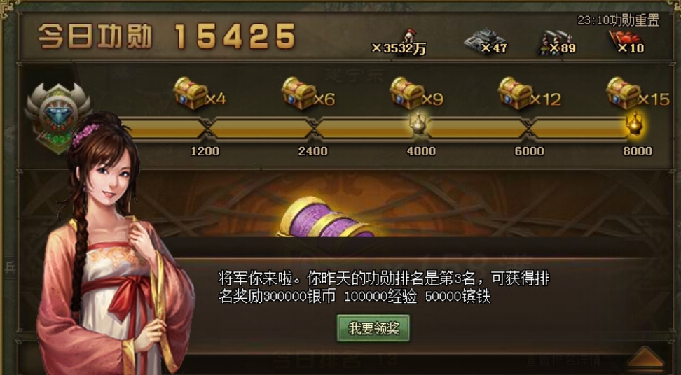 攻城掠地屯田区等级有什么用