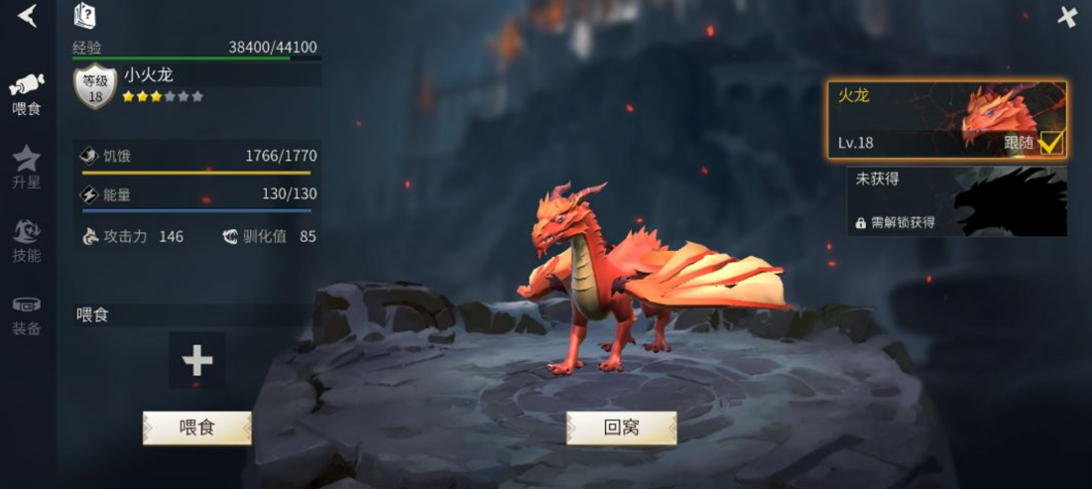 冰原守卫者据点怎么建设