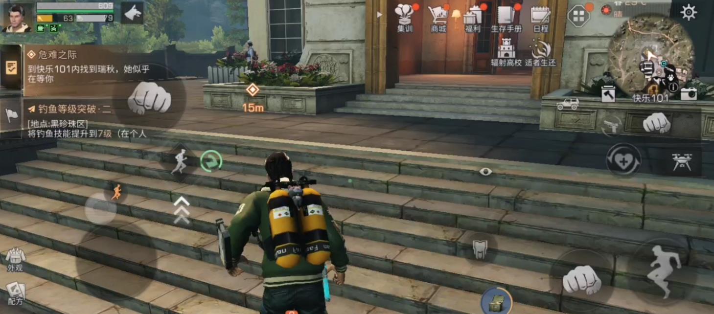 明日之后适者生还任务在哪里