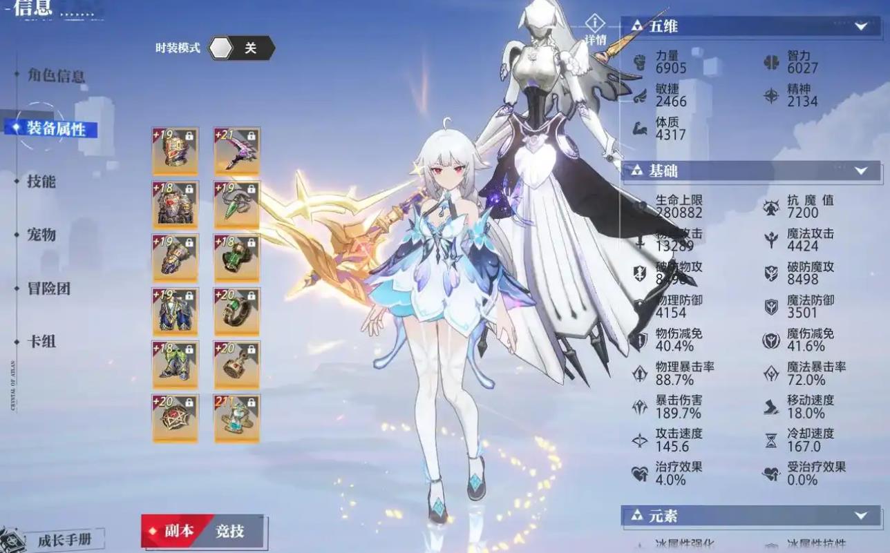 晶核t0职业是哪个