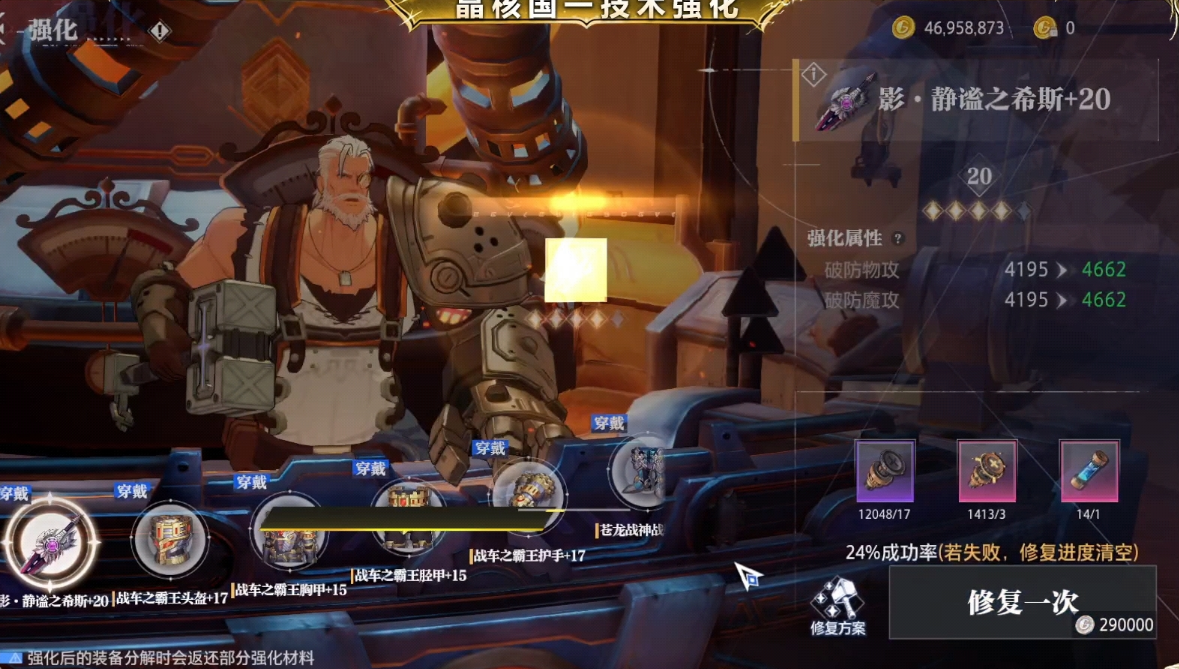 晶核剑侍怎么玩 晶核剑侍怎么玩