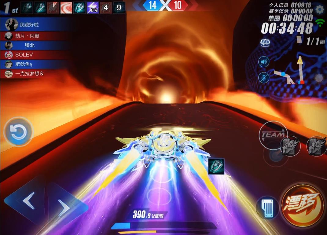 qq飞车漂移印记在哪里开