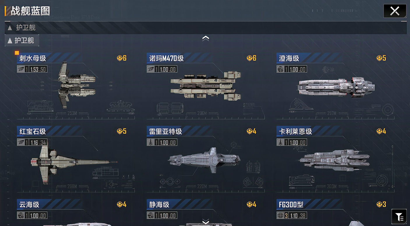 无尽的拉格朗日策划书是什么 无尽的拉格朗日策划书是什么