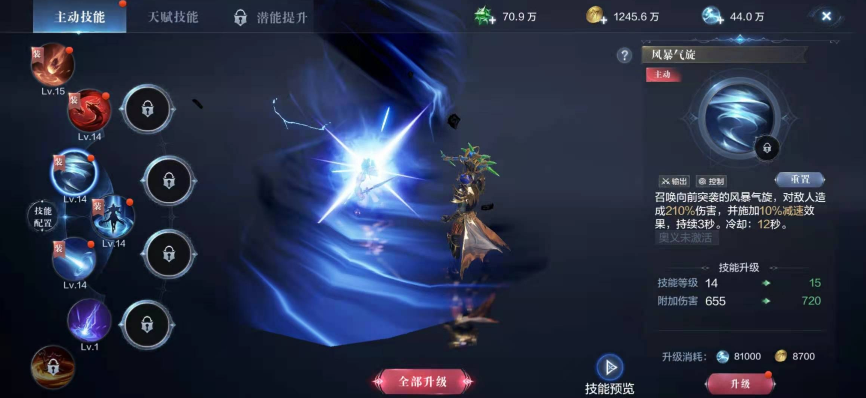 全民奇迹重生boss怎么打