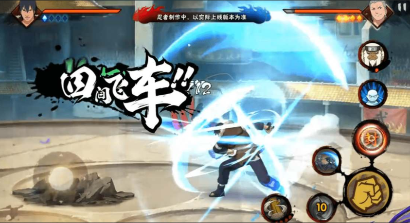 火影忍者a忍哪个最强