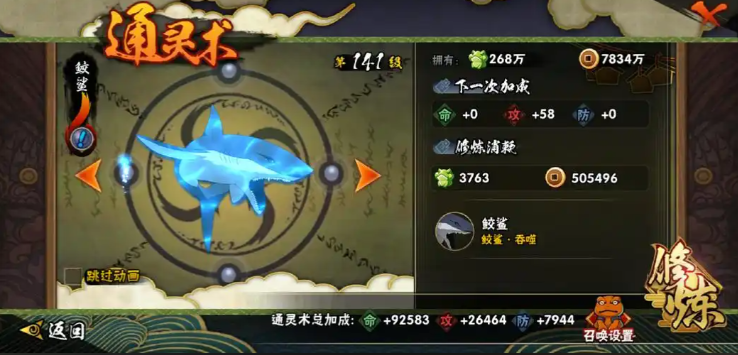 火影忍者怎么克制暴怒带土