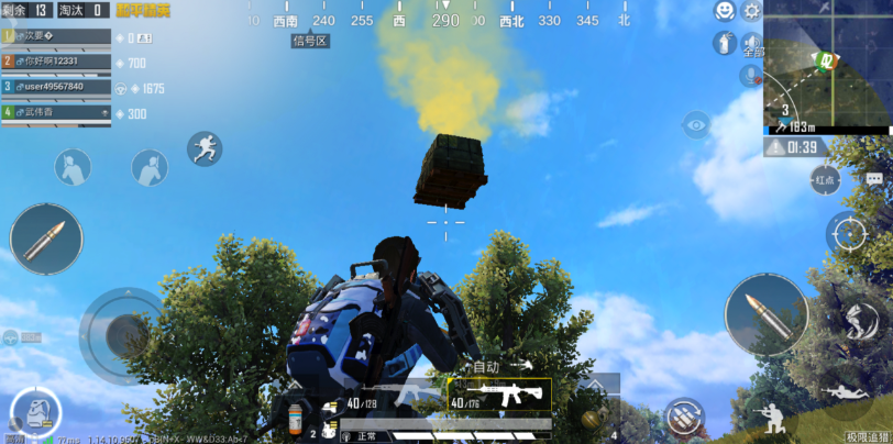 绝地求生空投怎么刷