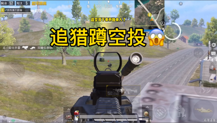 绝地求生空投怎么刷