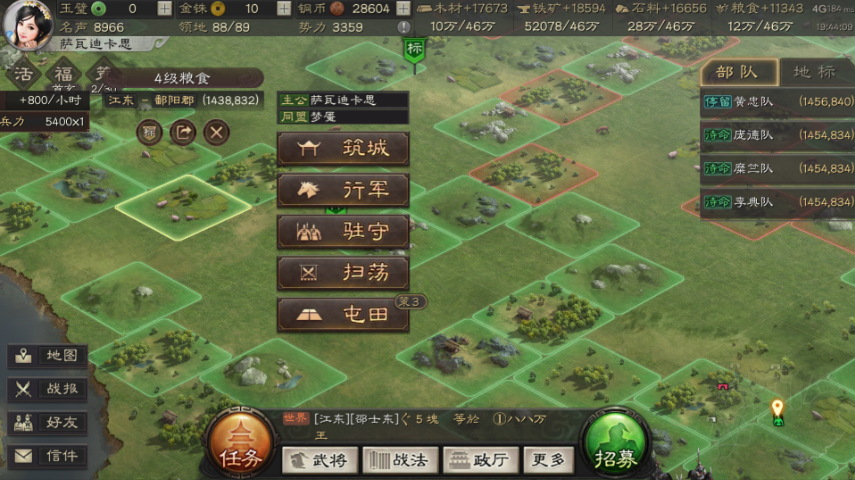 三国志战略版怎么刷兵线