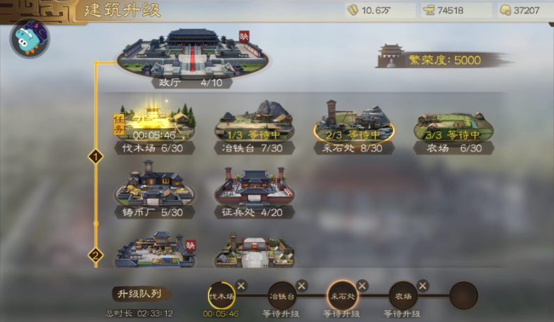 三国志战略版如何采石最快