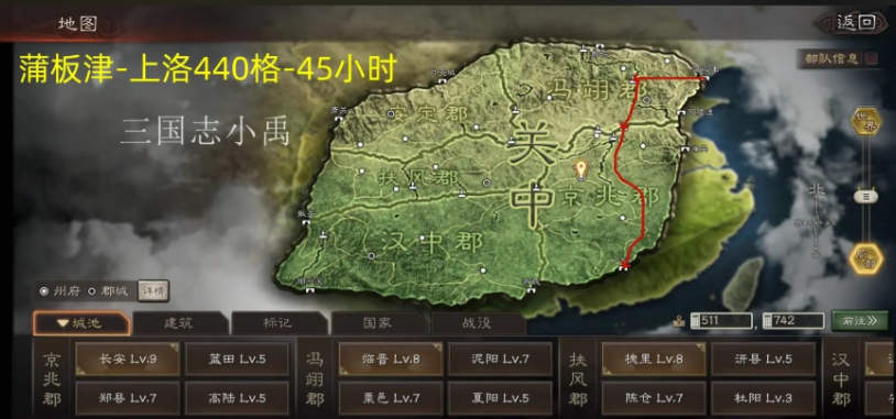 三国志战略版三级城如何打