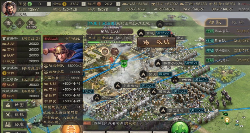 三国志战略版三级城如何打 三国志战略版三级城如何打