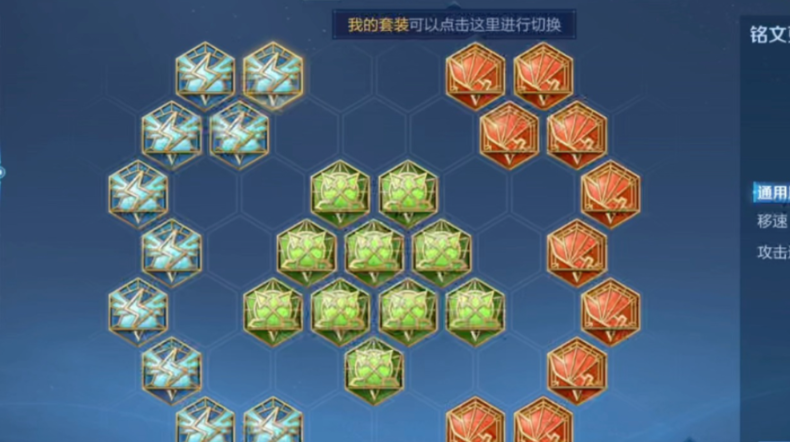 王者荣耀铠打守约怎么出装