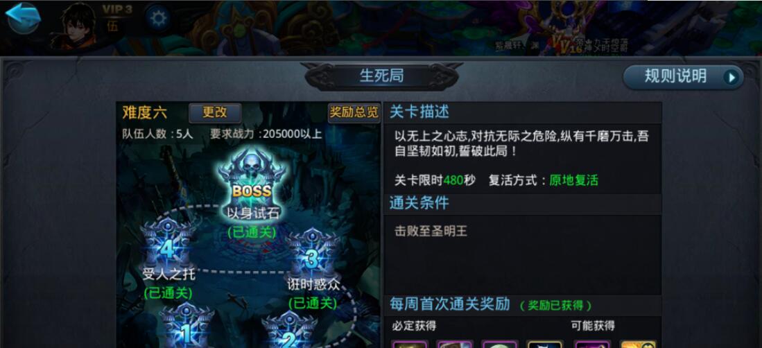 乱斗西游凌云币在哪里