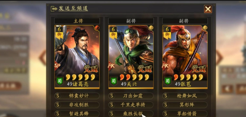 三国志战略版怎么打地不伤兵