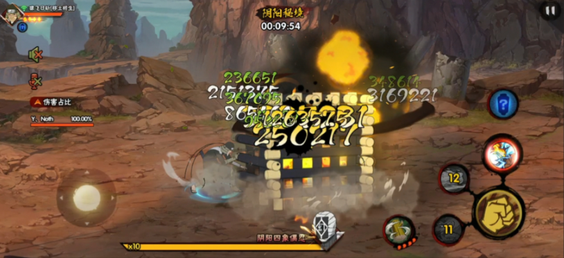 火影忍者手游忍具怎么获得