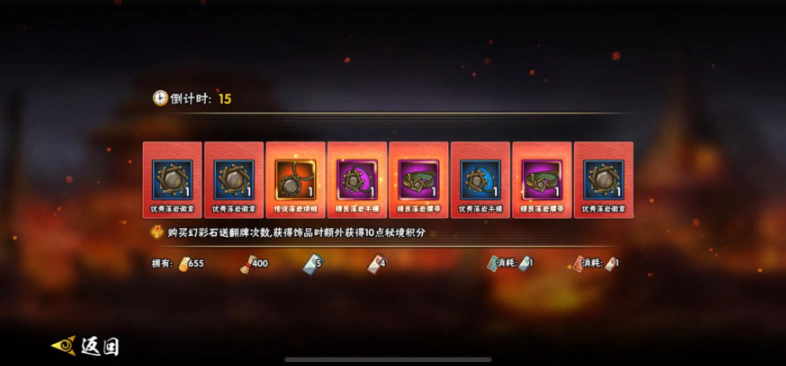 火影忍者手游忍具怎么获得