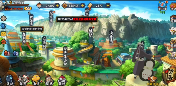 火影忍者手游怎么快速提升战力