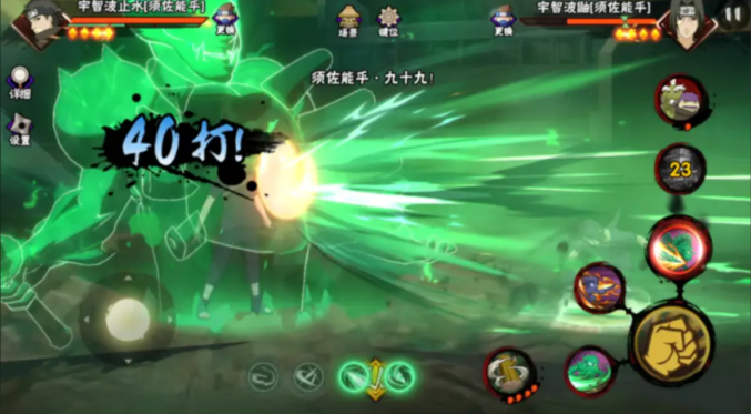 火影忍者止水怎么玩