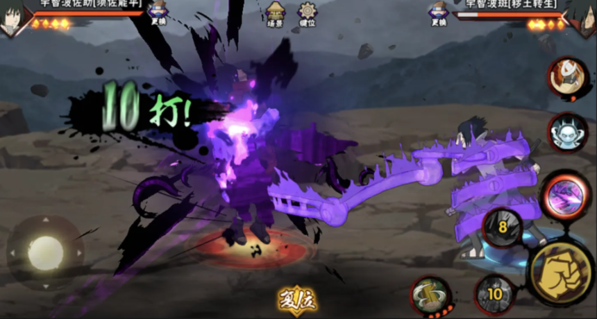 火影忍者手游须佐佐助怎么玩