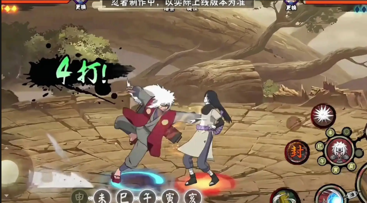 火影忍者自来也怎么玩