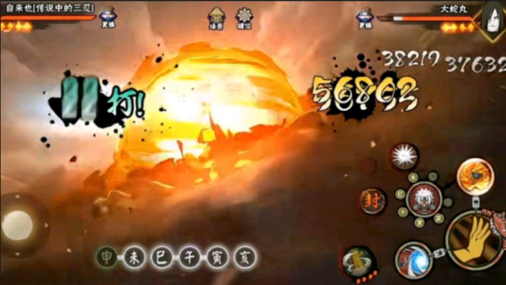 火影忍者自来也怎么玩