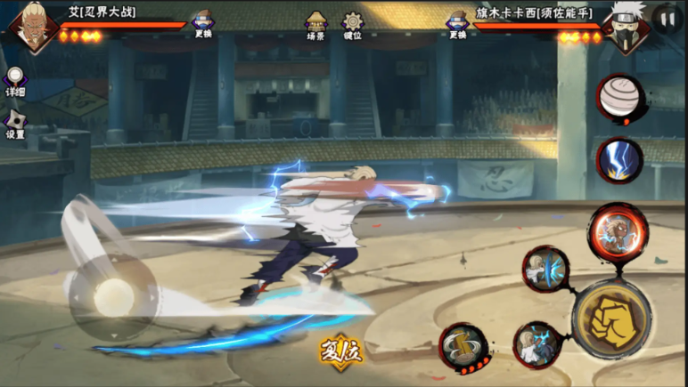 火影忍者手游艾残血反三怎么打